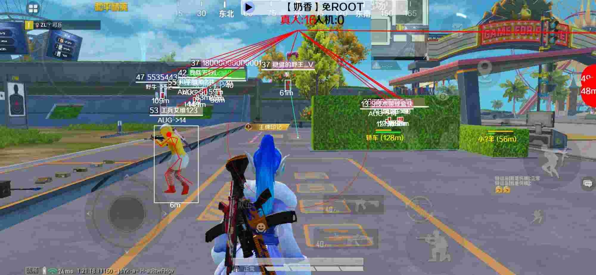 和平精英辅助《布丁》改名《奶香》依旧稳定中 - ��ƽ��Ӣ�������������辅助预览图